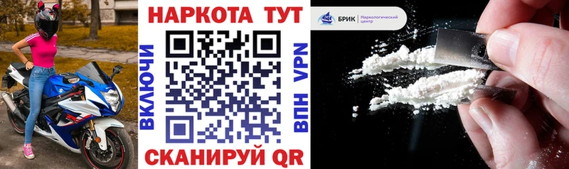 Купить Новокузнецк СОЛЬ  Бошки Шишки 