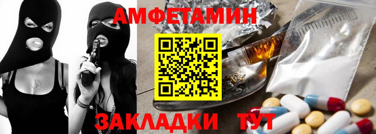 АМФ 98%  АМФ  Россия  Вход с VPN  АМФ 