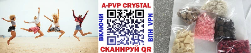 купить наркотик  Новокузнецк  A PVP СК 