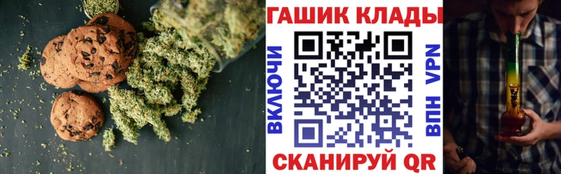 сколько стоит  Новокузнецк  Canna-Cookies конопля 