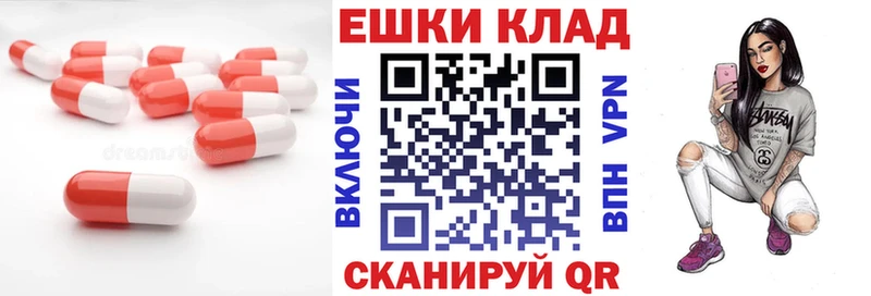 ЭКСТАЗИ ешки Новокузнецк