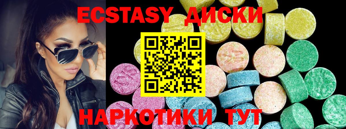 Экстази ешки Россия