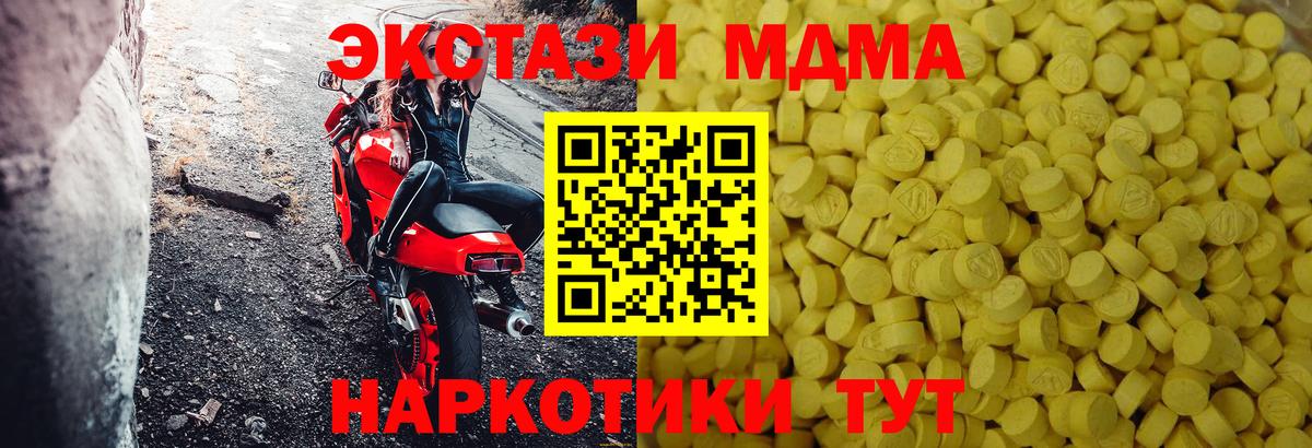 Россия  ЭКСТАЗИ  Экстази Cube  Вход с VPN  Экстази louis Vuitton 