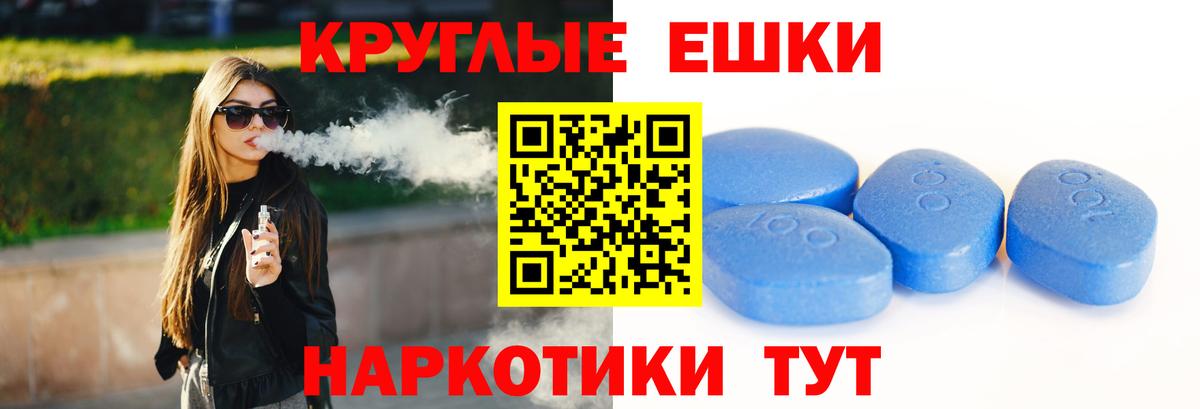 МАРИХУАНА Россия