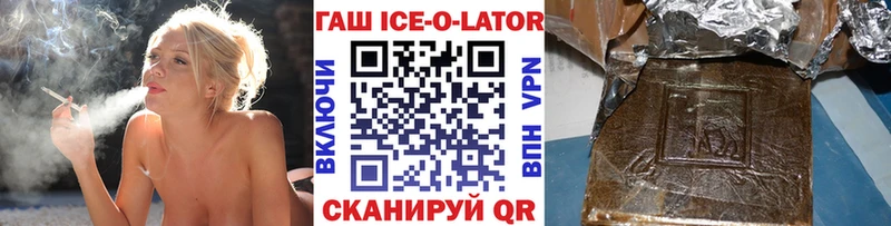 ГАШИШ гашик  Новокузнецк 