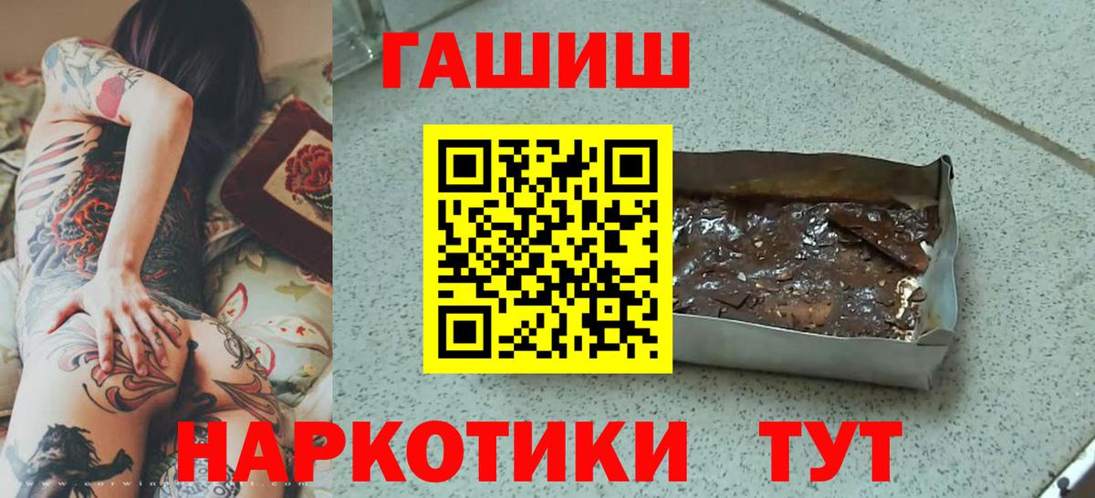 ГАШИШ hashish  Россия  ГАШ индика сатива 