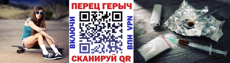 хочу   Новокузнецк  Героин хмурый 