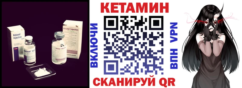 мега ССЫЛКА как найти наркотики Новокузнецк КЕТАМИН ketamine