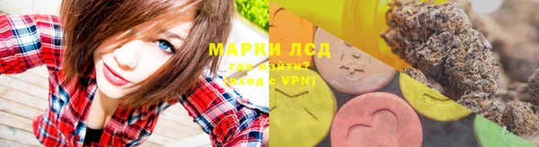 прущий лед Осташков