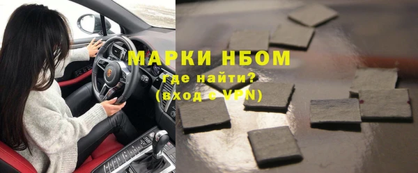 ешки Осинники