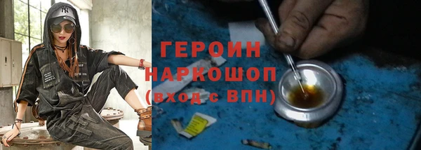 ешки Осинники