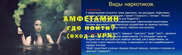 прущий лед Осташков