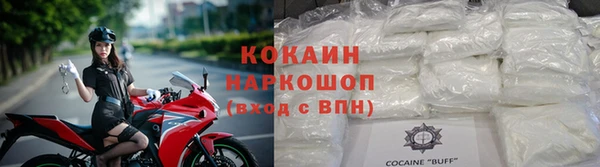 прущий лед Осташков