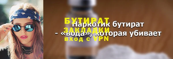 ешки Осинники