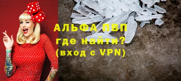 ешки Осинники