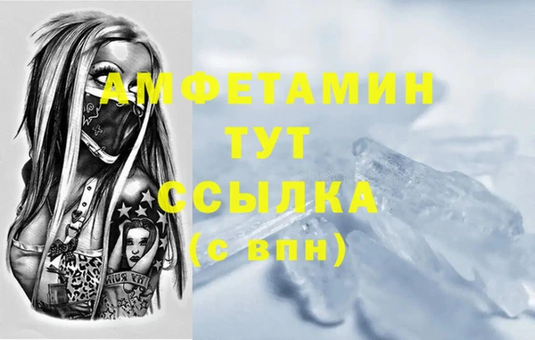 ешки Осинники
