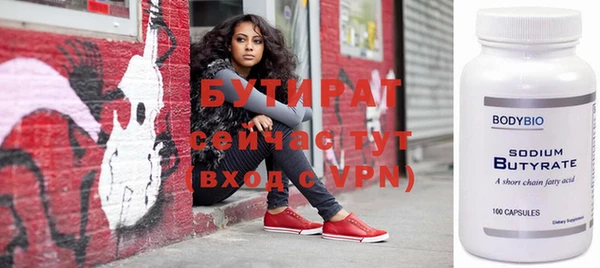 ешки Осинники