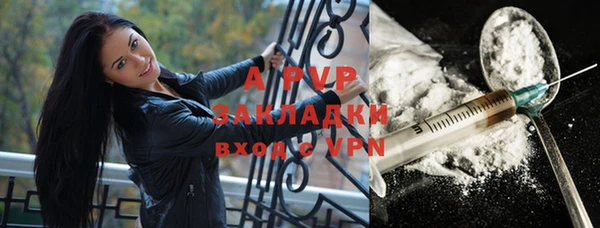 мефедрон мука Нягань