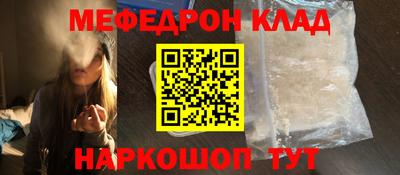 стафф Волгодонск