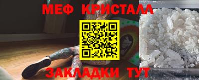 бутик Абакан