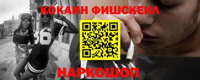 кокс Азнакаево