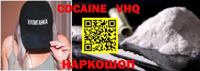 кокс Азнакаево