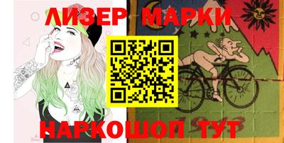 бутик Абакан