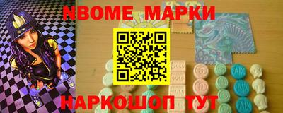 молекула духа Абинск