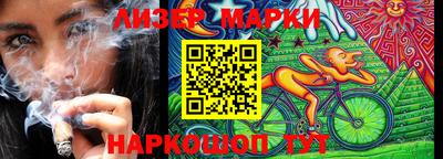 мефедрон Волжский