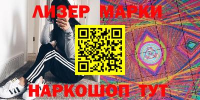 молекула духа Абинск