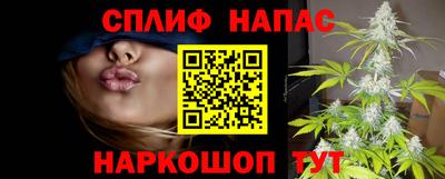 молекула духа Абинск