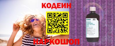 мефедрон Волжский