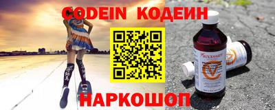 мефедрон Волжский