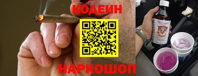 бутик Абакан