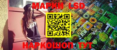 бутик Абакан