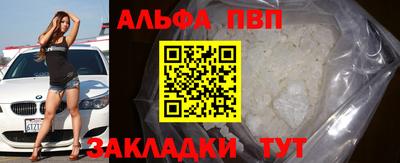 бутик Абакан