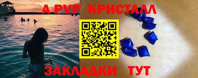 мефедрон Волжский