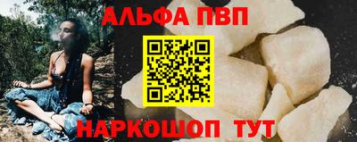 стафф Волгодонск