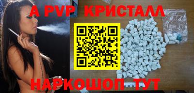молекула духа Абинск