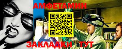 меф Новоалександровск
