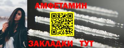 мефедрон Волжский