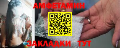 дживик Кинель