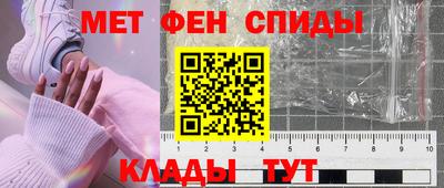 бутик Абакан
