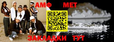 бутик Абакан