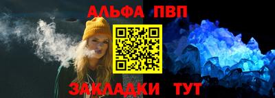 бутик Абакан