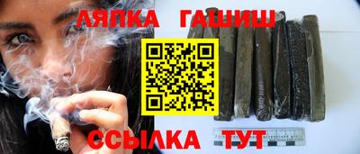 сатива Кингисепп