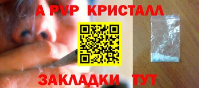 бутик Абакан