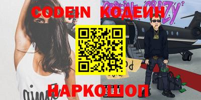 стафф Волгодонск