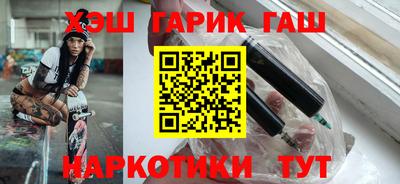 стафф Волгодонск