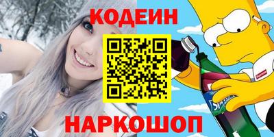 гидра Кумертау